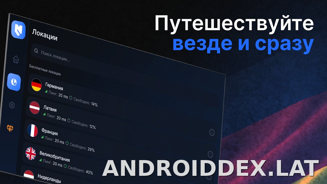 Nash скриншот 5