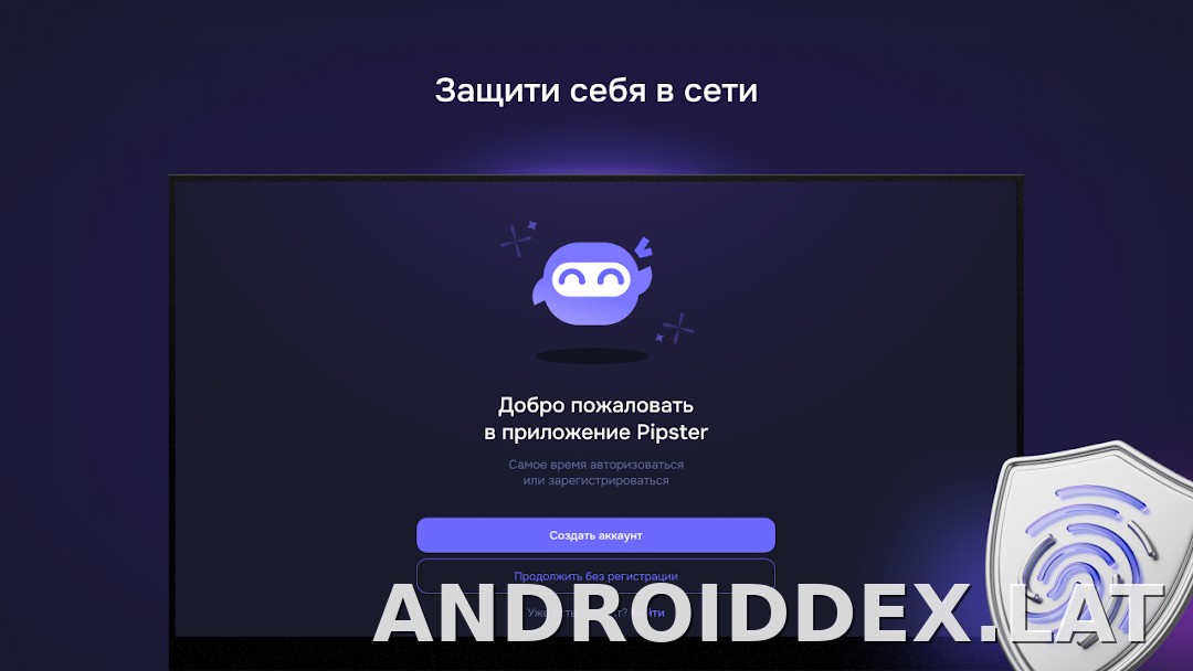 Pipster скриншот 4
