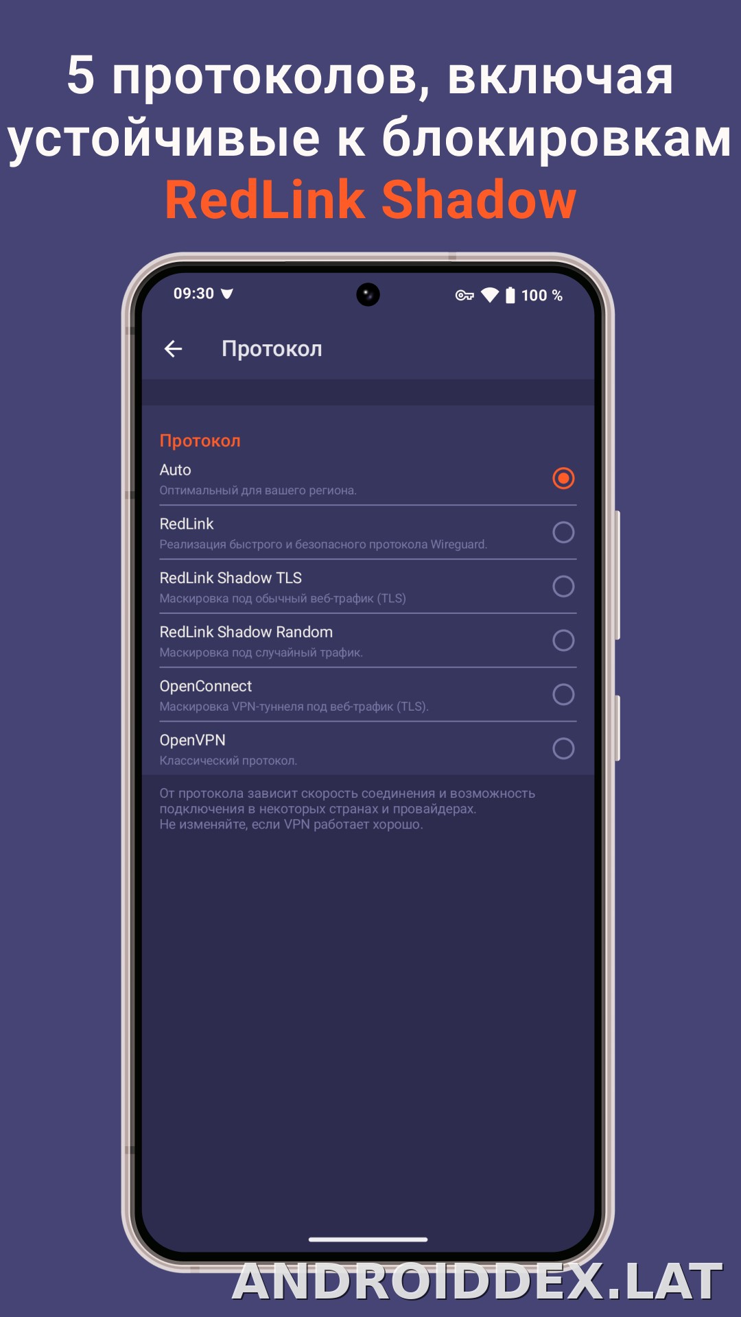 Red Shield скриншот 3