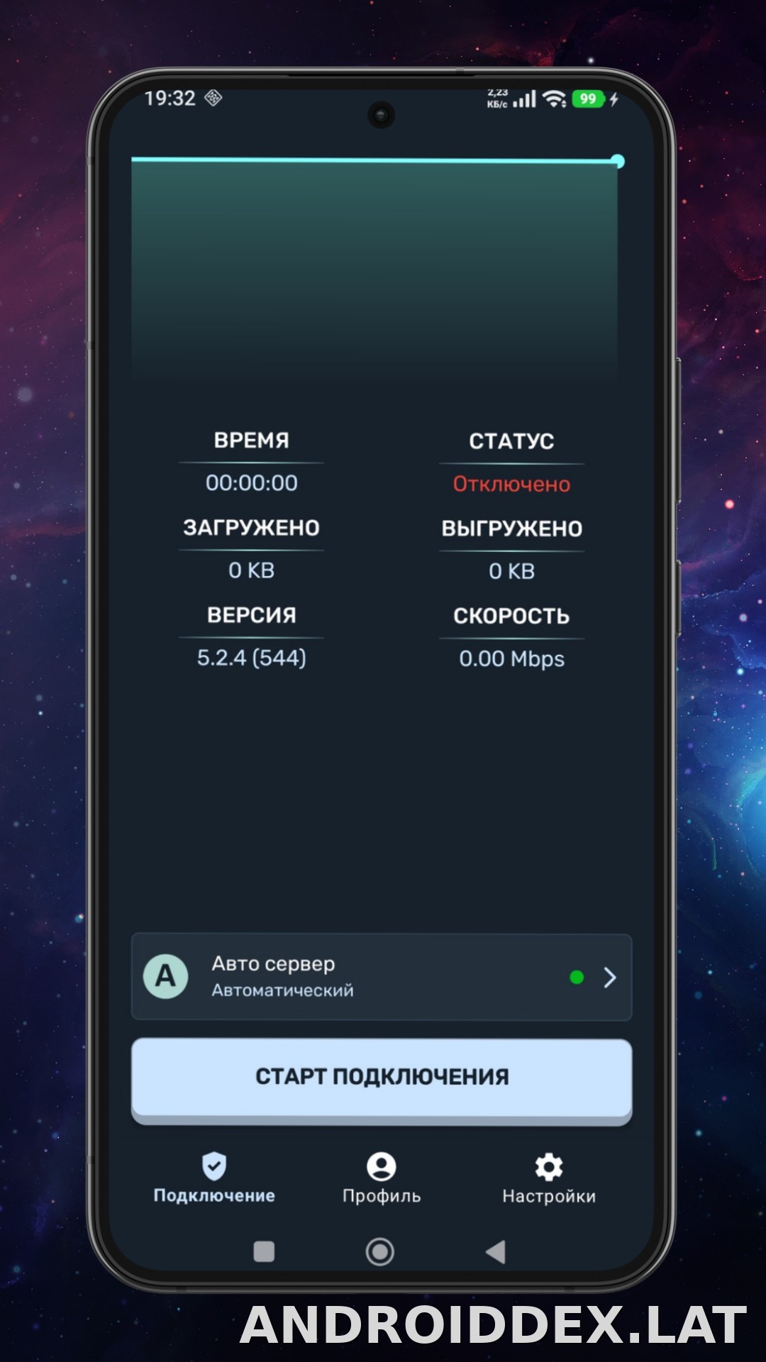 Ren скриншот 1