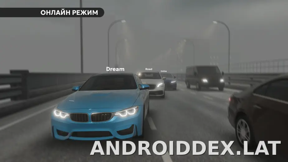 Dream Road: Online скриншот 5