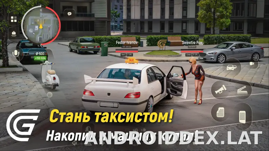 Гранд Мобайл скриншот 3