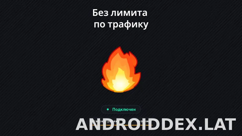 Огонь скриншот 6